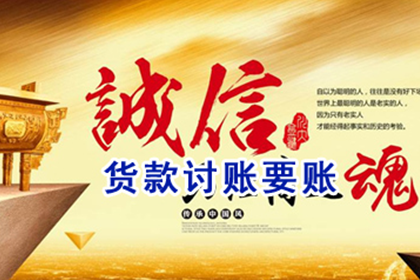 外地欠款不还应对策略大揭秘